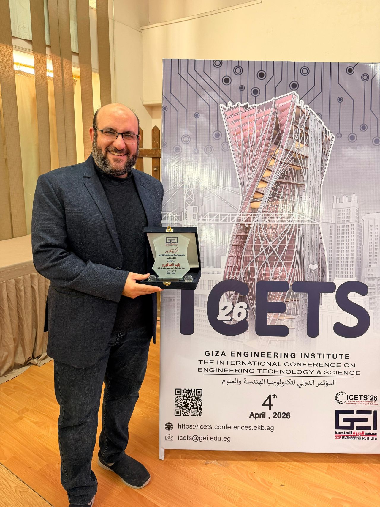 The International Conference on Engineering Technology and Science Award